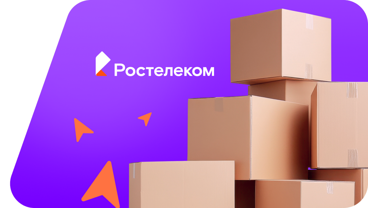 Переезд в новую квартирув село Мосеевка (Ульяновская область)
